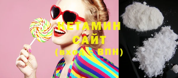 первитин Тихорецк