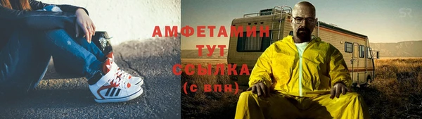 спайс Тихвин