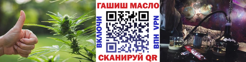 Купить закладки  Семикаракорск  ТГК вейп 